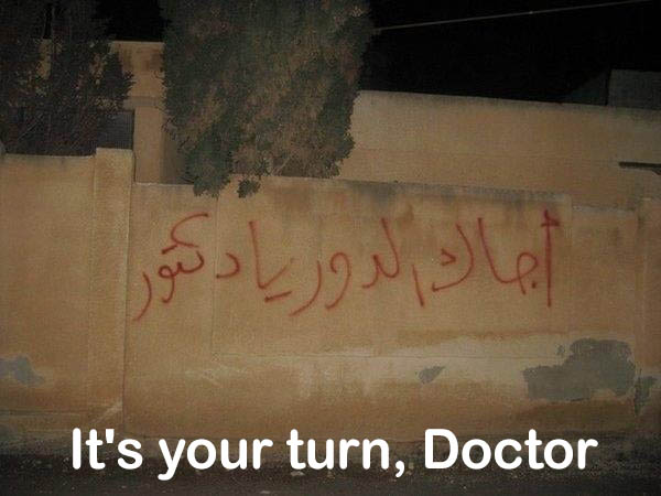 Wall writing